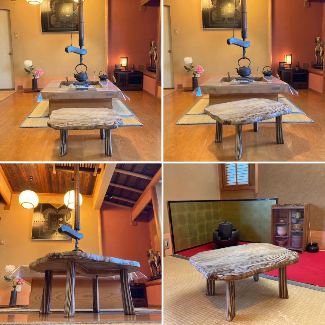 山形 庄内 時代杉 座卓 ちゃぶ台 飾り台 置物台 天然木 和風 家具 レトロ