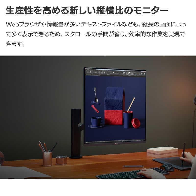 【ほぼ未使用】LGデュアルアップモニター SDQHD 28MQ780-B