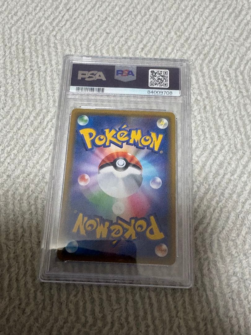 【PSA10】きとうし SR SM11 ミラクルツイン 105/094