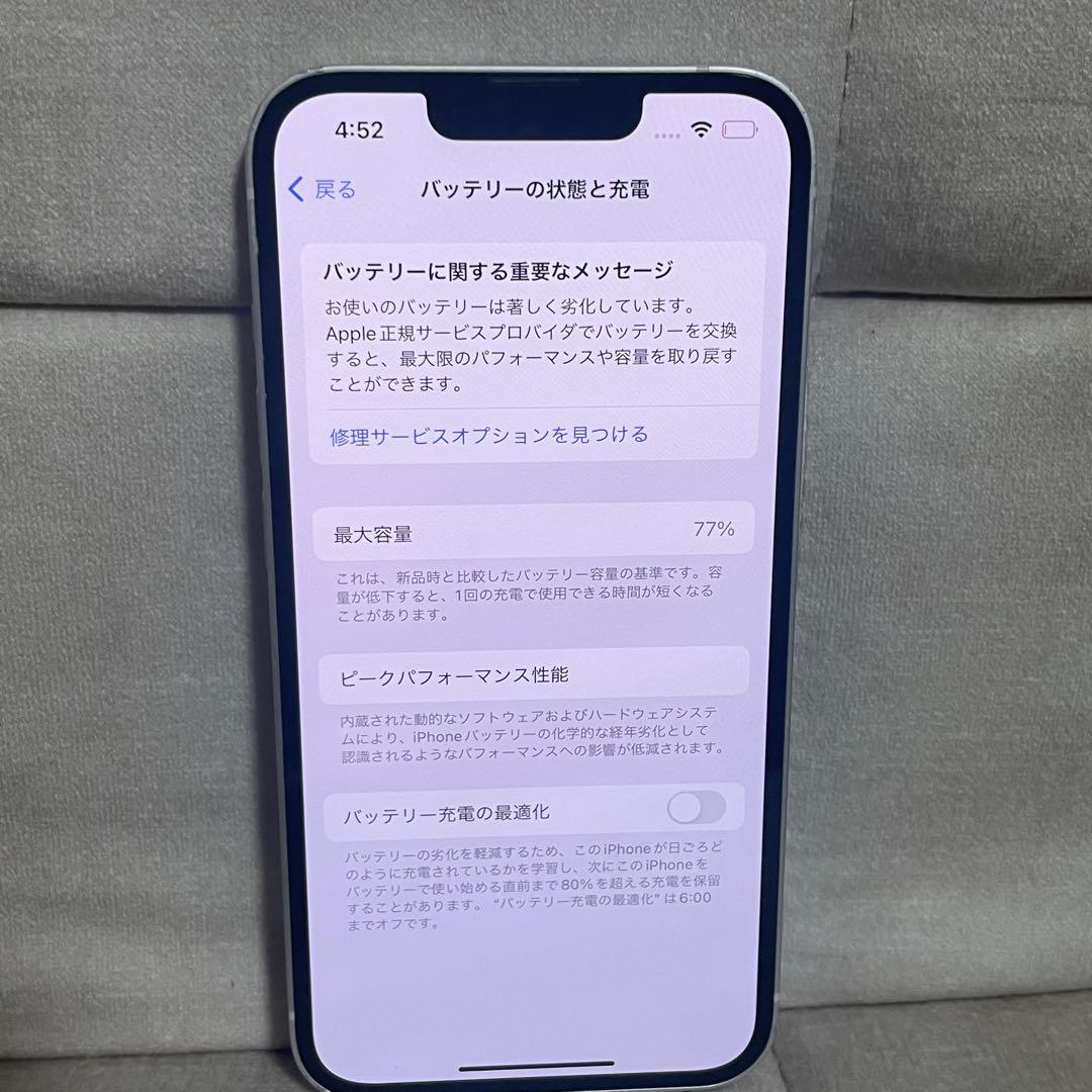 Apple iPhone 13 128GB スターライト　SIMフリー