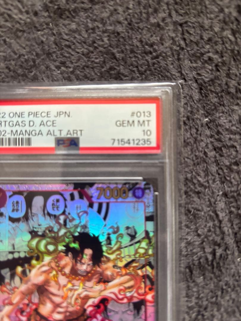 値下げ交渉⭕️ポートガス・D・エース コミパラ PSA10