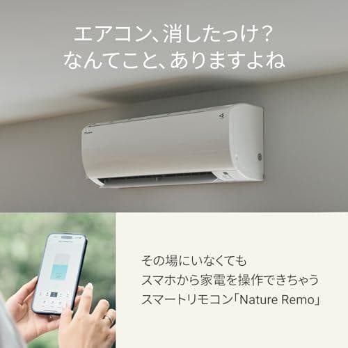 【Echoから家電を音声操作】Nature Remo nano ネイチャーリモ