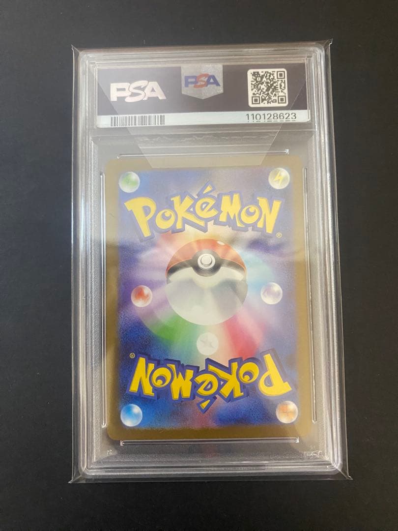 psa10 25th ミュウ ピカチュウ ミュウツーv