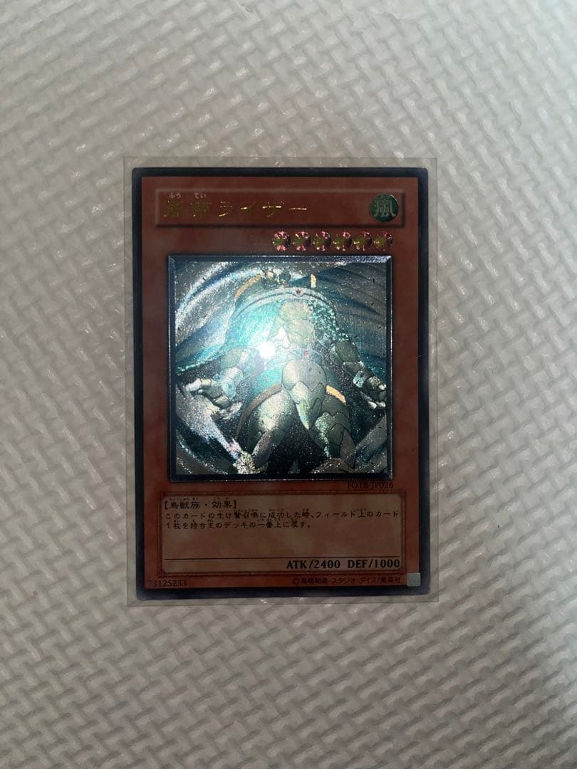 【遊戯王】ブラックマジシャンなどカードセット