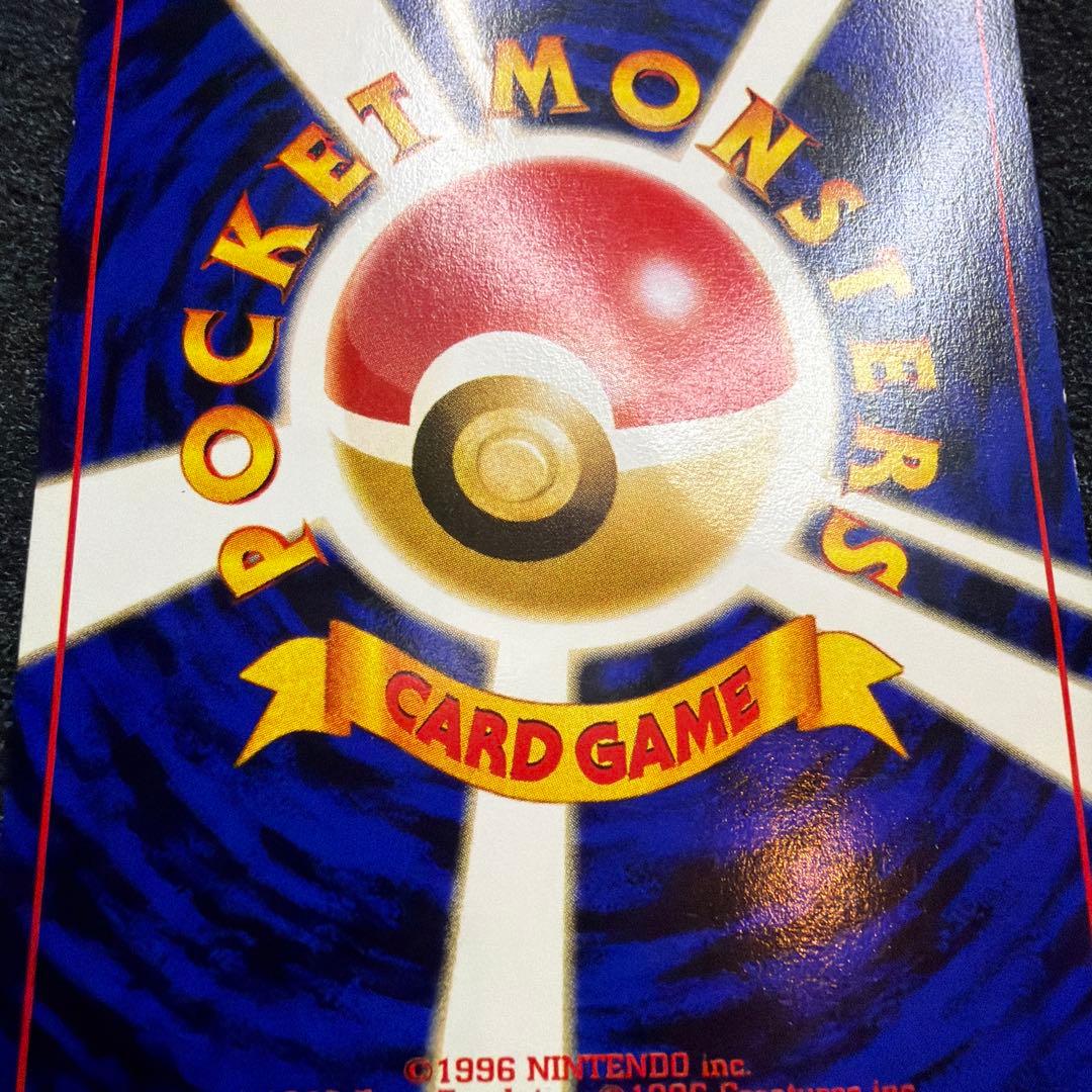 ブラッキー_プレミアムファイル2 ポケモンカード　旧裏