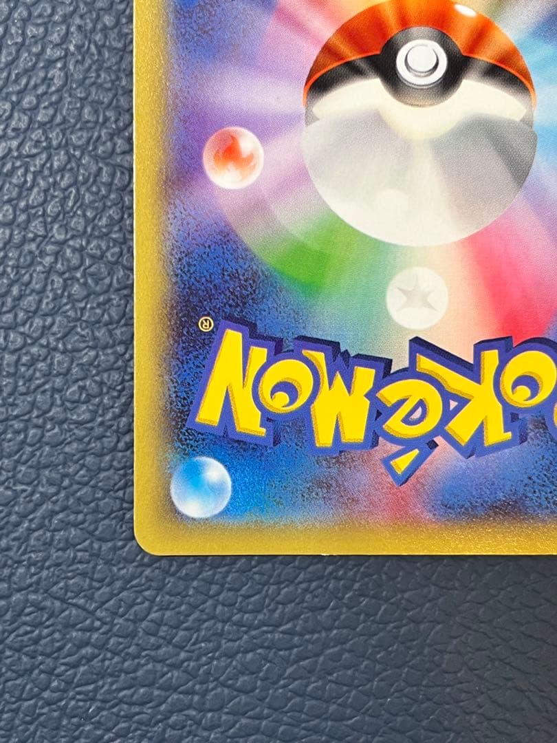 ディアルガ　パルキア　ポケモンカードセット