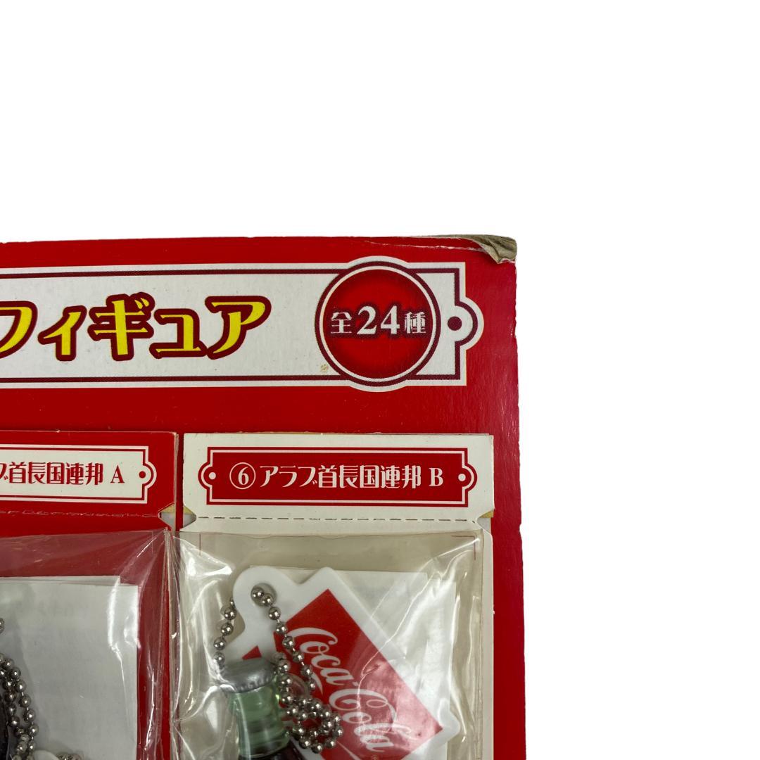 yg97 希少 コカコーラ 世界のコンツァーボトルフィギュア 全24種