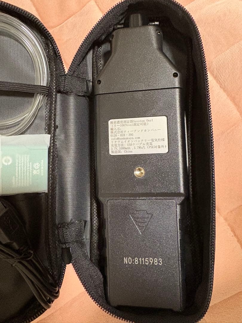 酸素濃度計 OXYONE