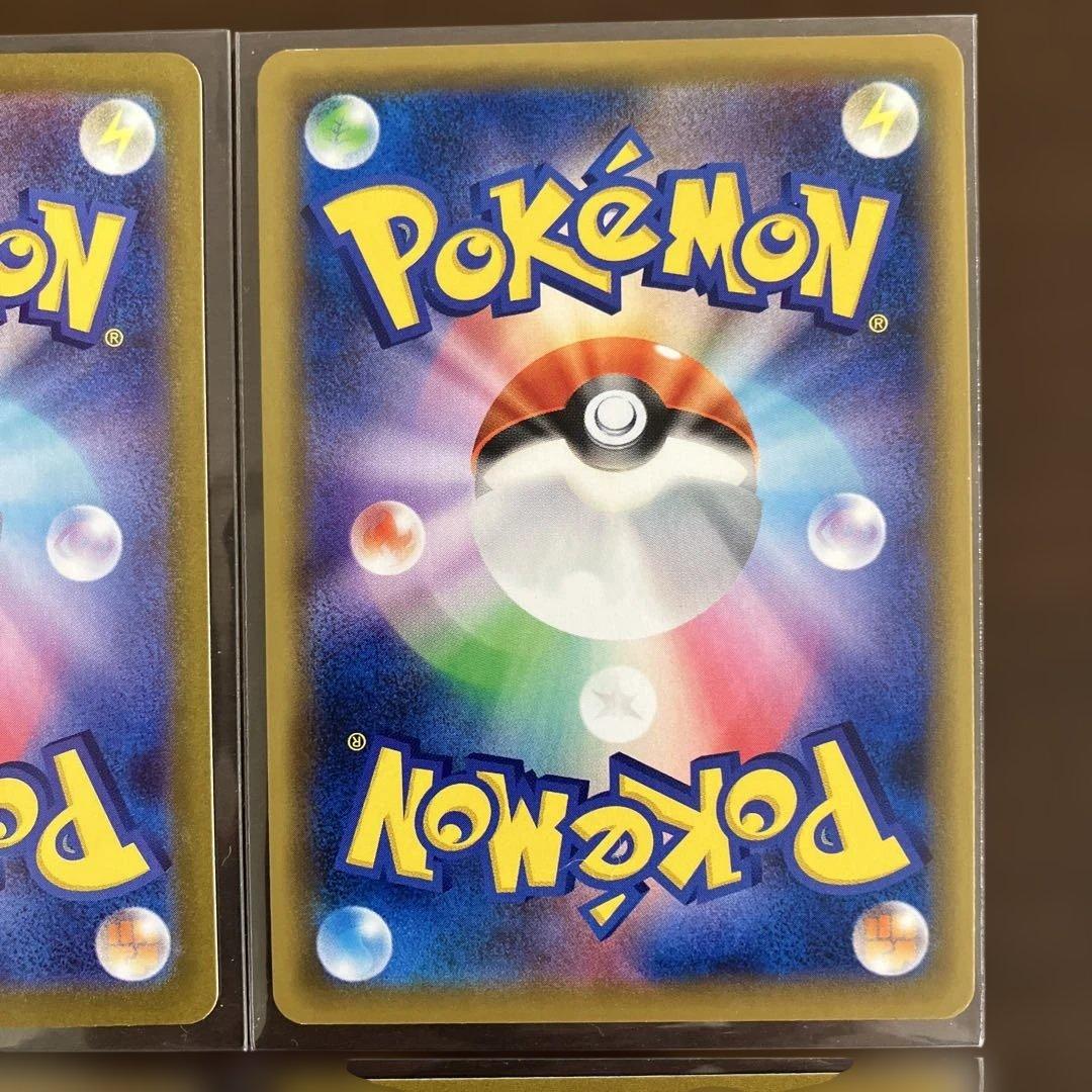 ポケモンカードまとめ売り リーリエの決心 SR メイのはげまし SRなど