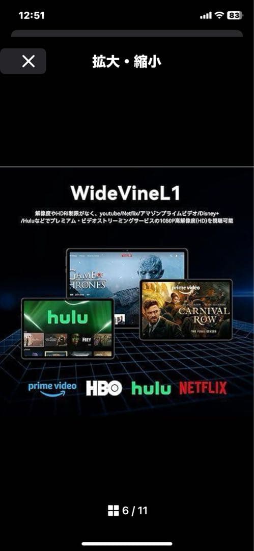 android 15 タブレット 11インチ 12GB+128GB
