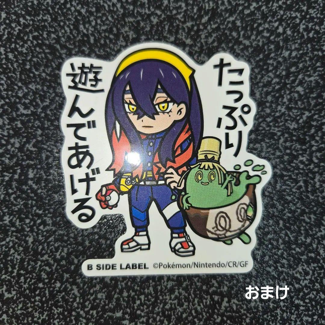 【匿名発送】ポケモンカード ゼイユ sar SV6 変幻の仮面 130/101