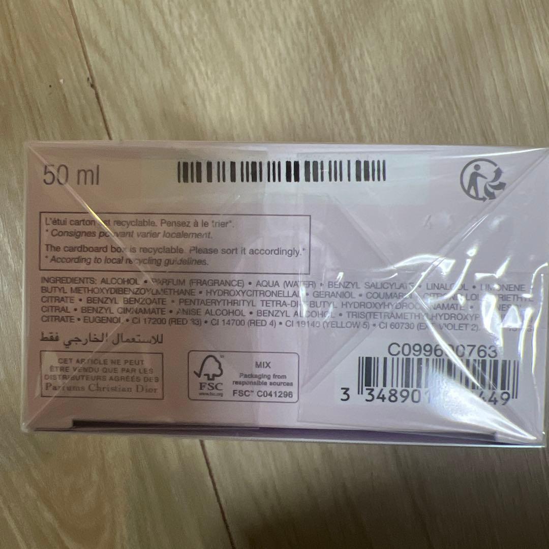 Miss Dior Eau de Parfum 50ml ミスディオール