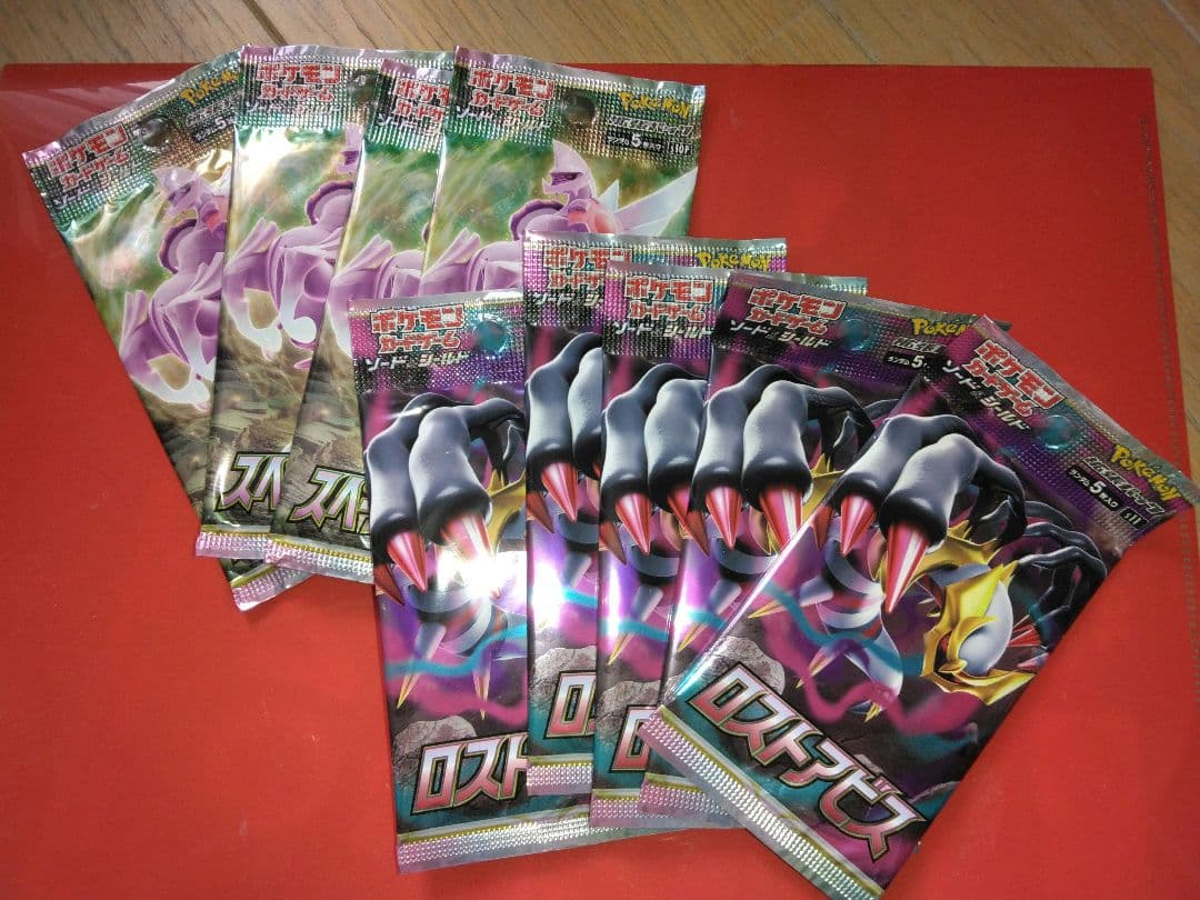 早い者勝ち。ポケモンカードboxセット　ニンジャスピナーも付けます。