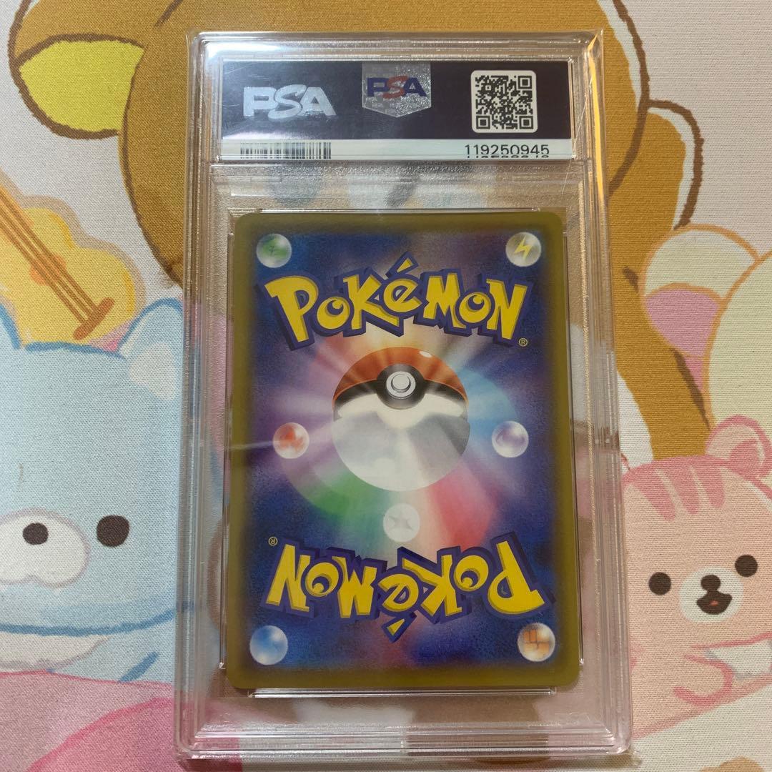 ✨️PSA10✨️ピカチュウ CHR 【ドリームリーグ】 SM11b 054/049