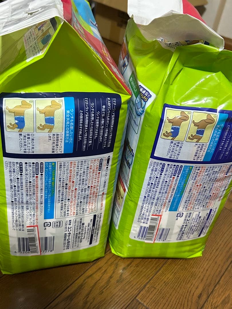 専用です！　値下げ！ユニチャーム マナーウェア Sサイズ ×2 ss×2