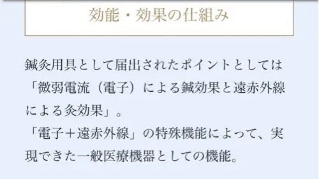 18金ネックレス　K18PT850チタン アイシリーズα 健康ネックレス