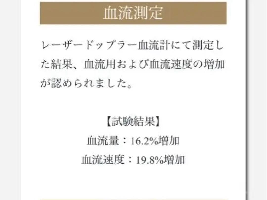 18金ネックレス　K18PT850チタン アイシリーズα 健康ネックレス