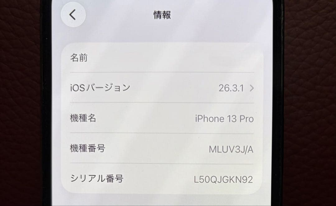 Apple iPhone 13 Pro 512GB グラファイト 本体