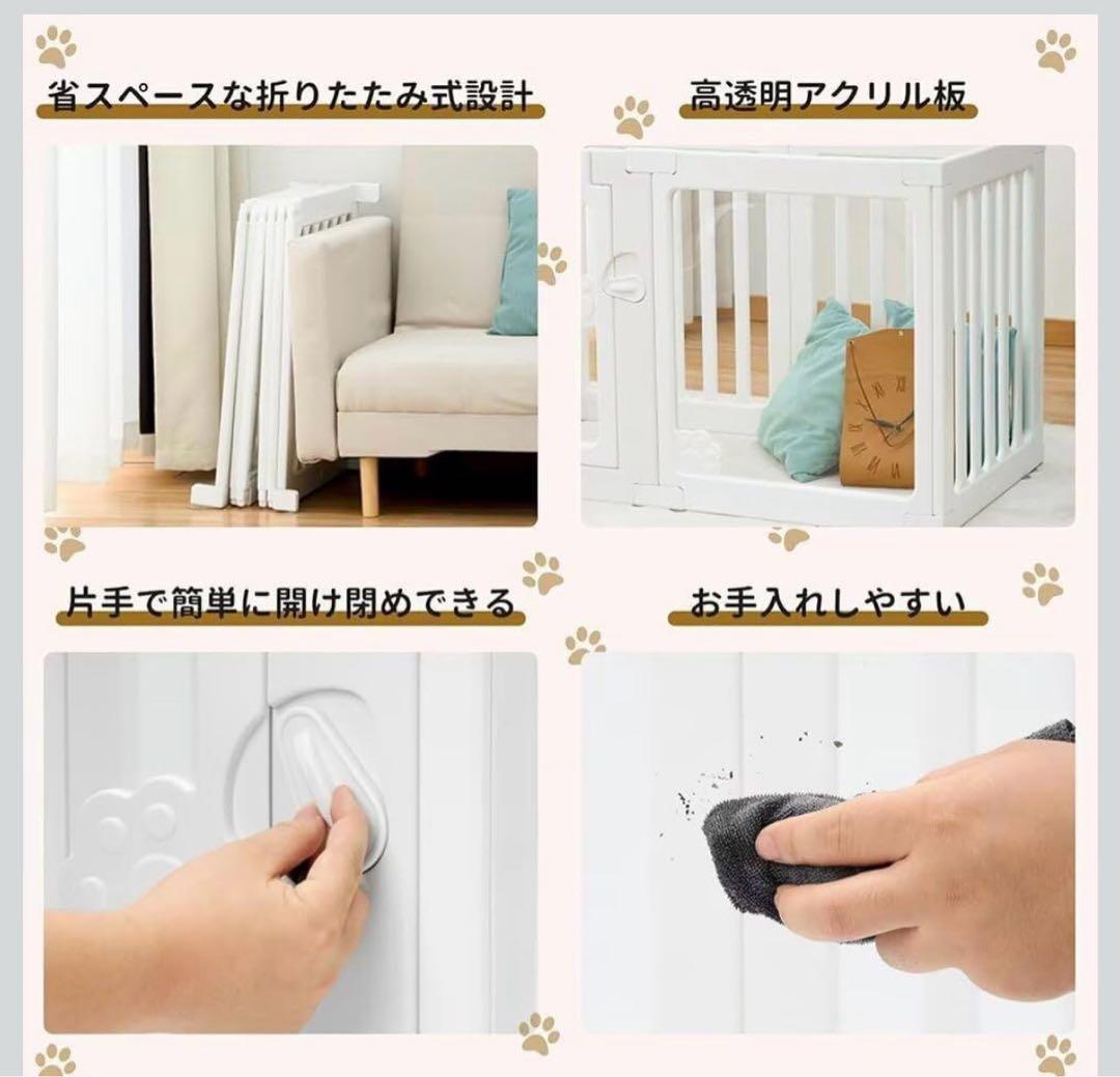 ペットサークル ケージ アクリル板 ❤︎ホワイト