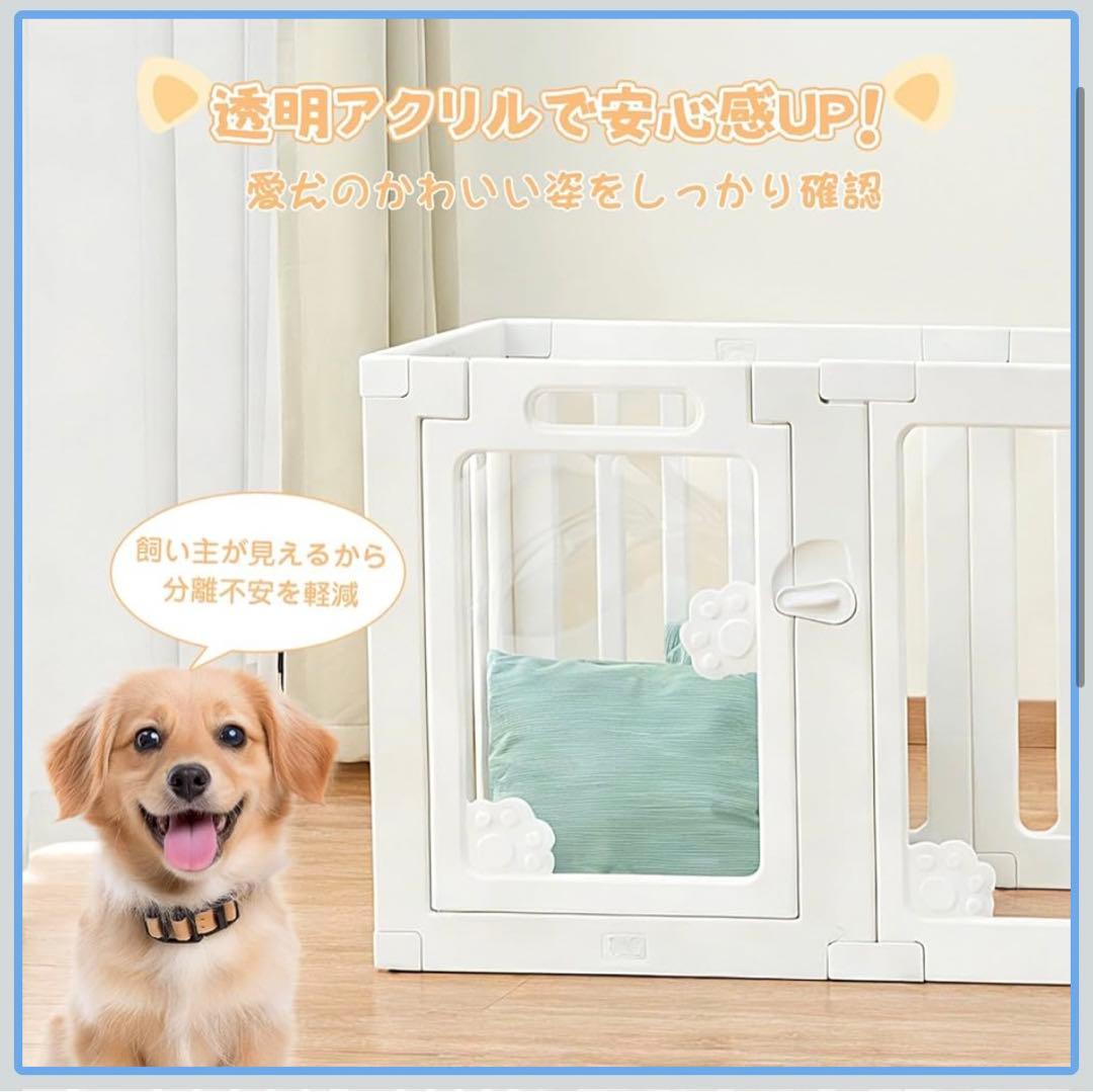 ペットサークル ケージ アクリル板 ❤︎ホワイト