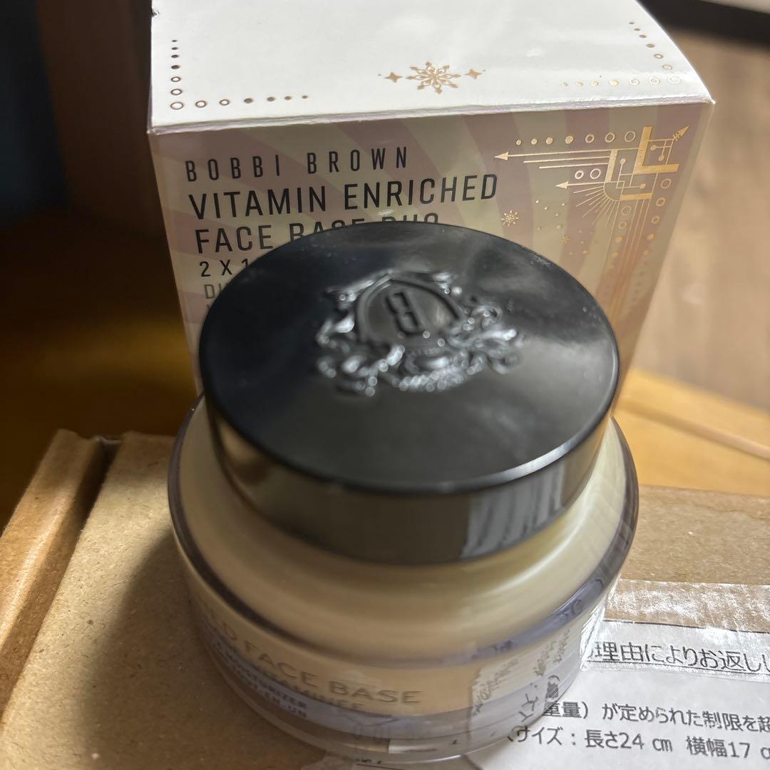 BOBBI BROWN ビタミンエンリッチド フェイスベース 50ml