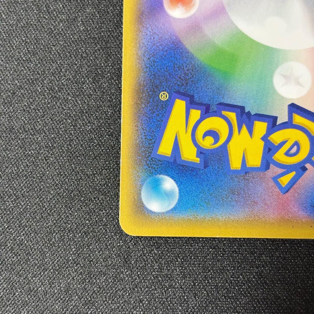 ひかるコイキング 25th Anniversary
