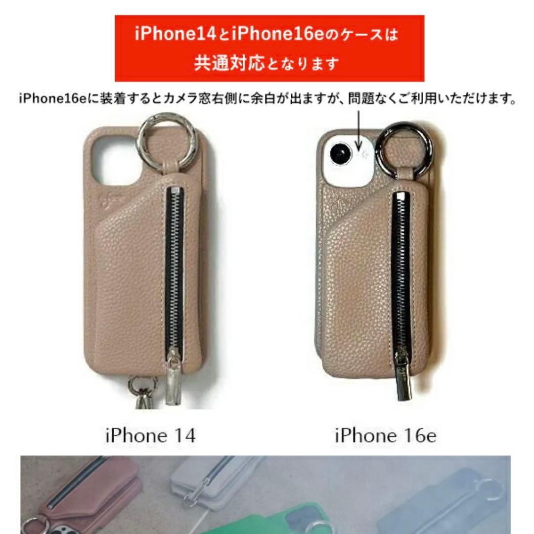 ★ajew iPhone 14 15 Pro 16e 用 スマホケース