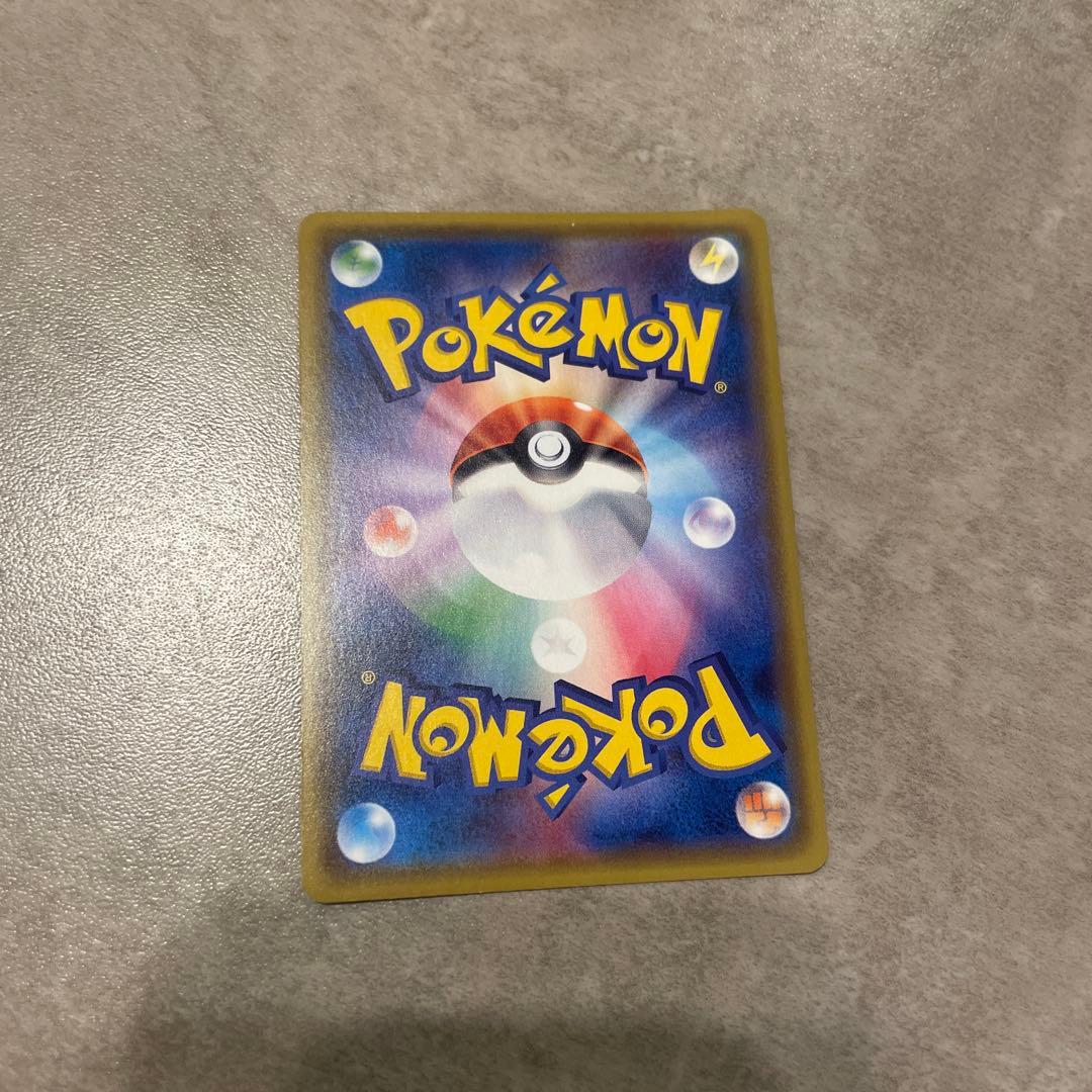 ポケカ ダブルドラゴンエネルギー ミラー