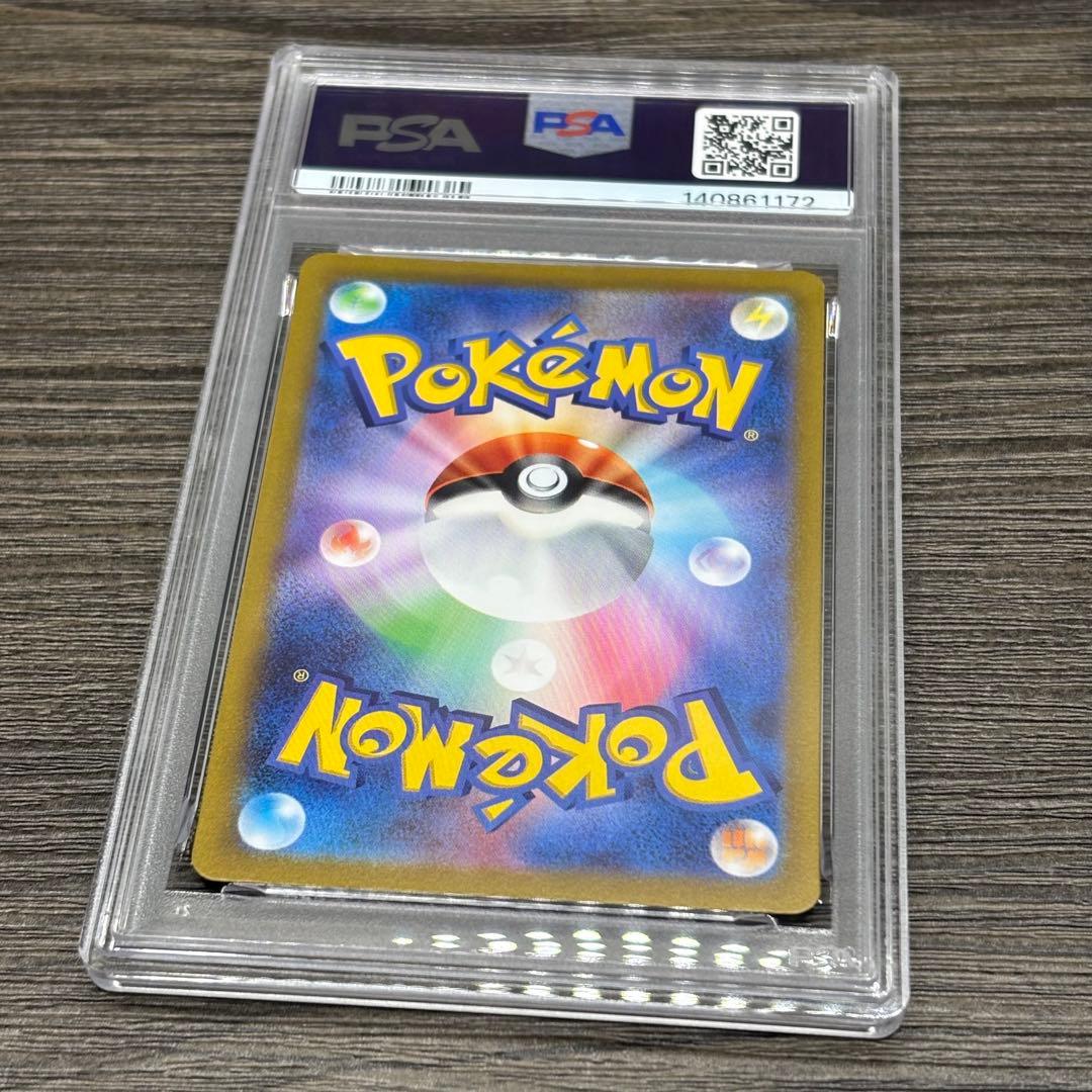 【PSA10】 ポケモンカードゲームガラルファイヤー AR VSTARユニバース