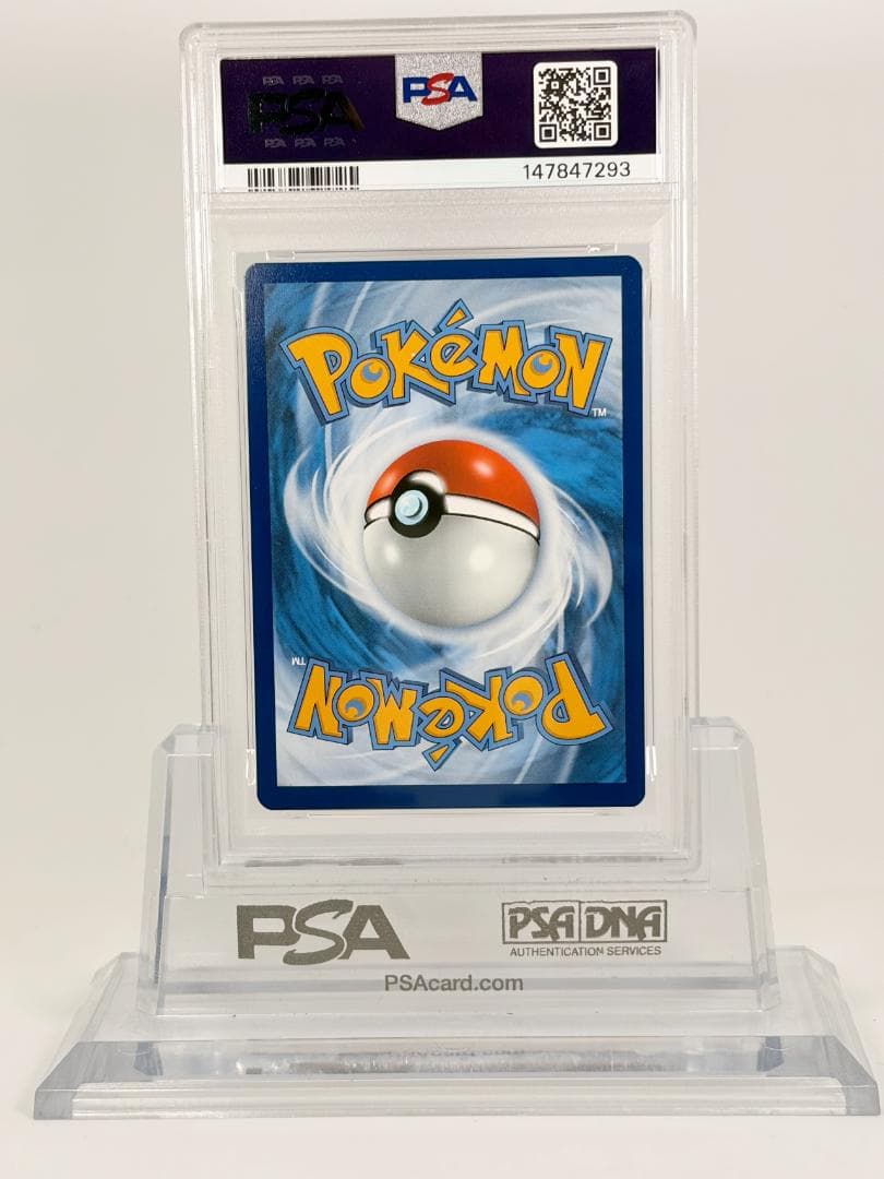 【PSA9】ゴッホピカチュウ