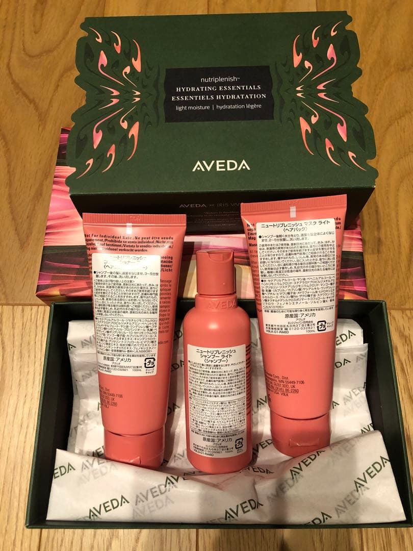 AVEDA Hydrating Essentials 3点セット