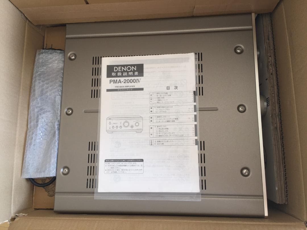 DENON PMA-2000IV プリメインアンプ