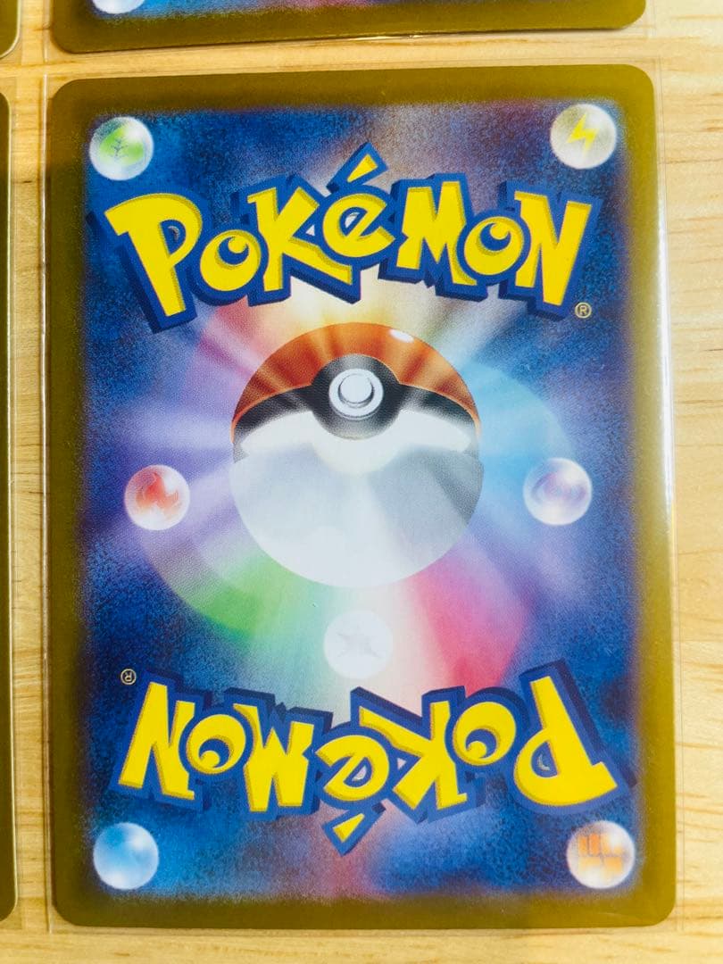 ポケモンカード ピカチュウ　ミラー　MC 225/742 4枚セット
