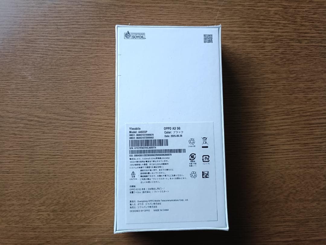 OPPO A3 5G ブラック ブラック