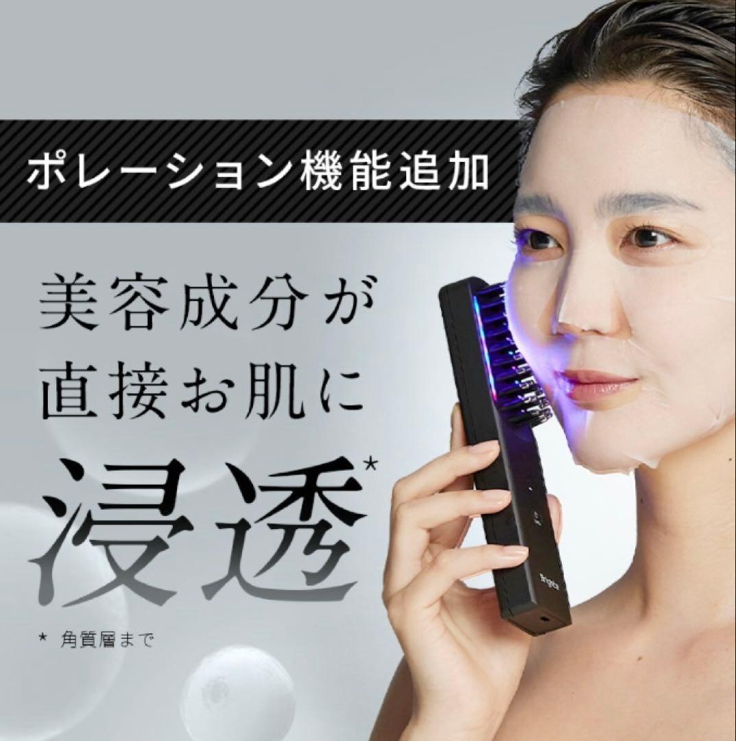 早い者勝ち！【新品正規品】 Brighte ELEKI BRUSH 美顔器