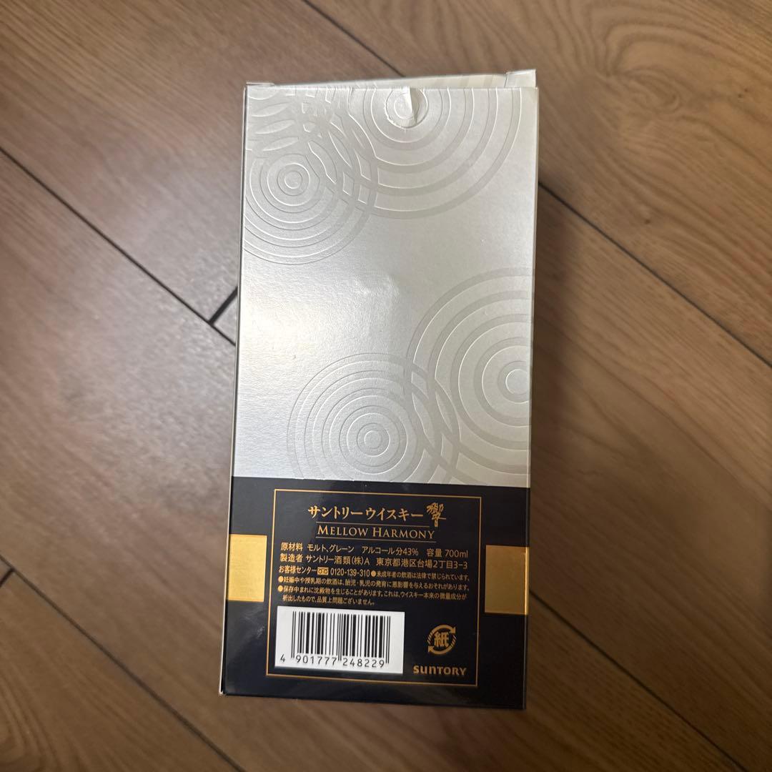 ウイスキー HIBIKI MELLOW HARMONY 700ml