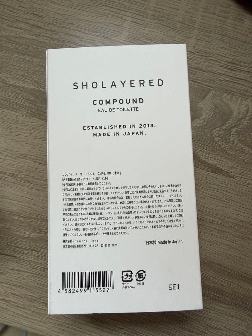 香水(ユニセックス) SHOLAYERED COMPOUND No.2 cp mm