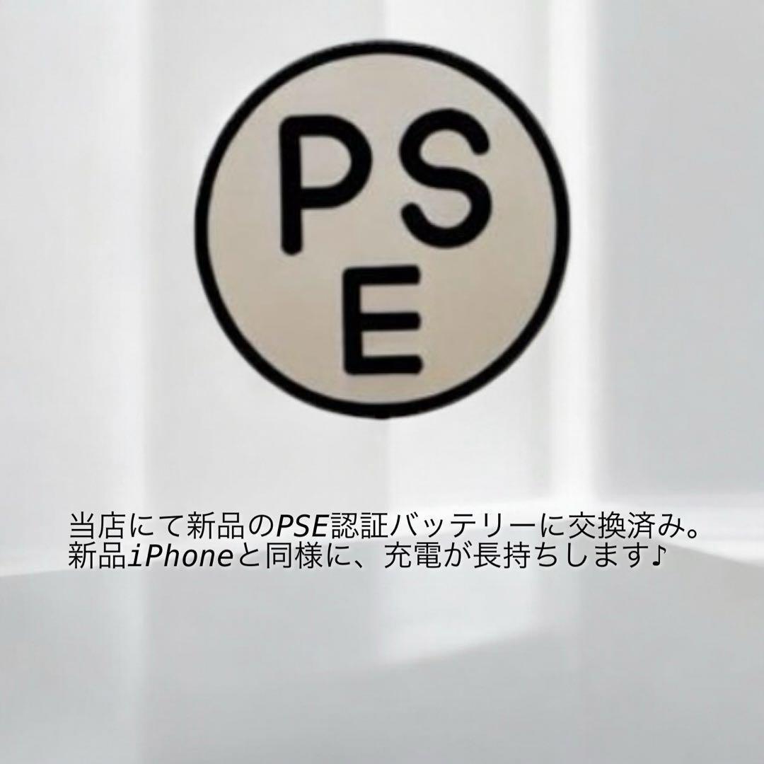 【美品】　iPhone XR 128GB SIMフリー