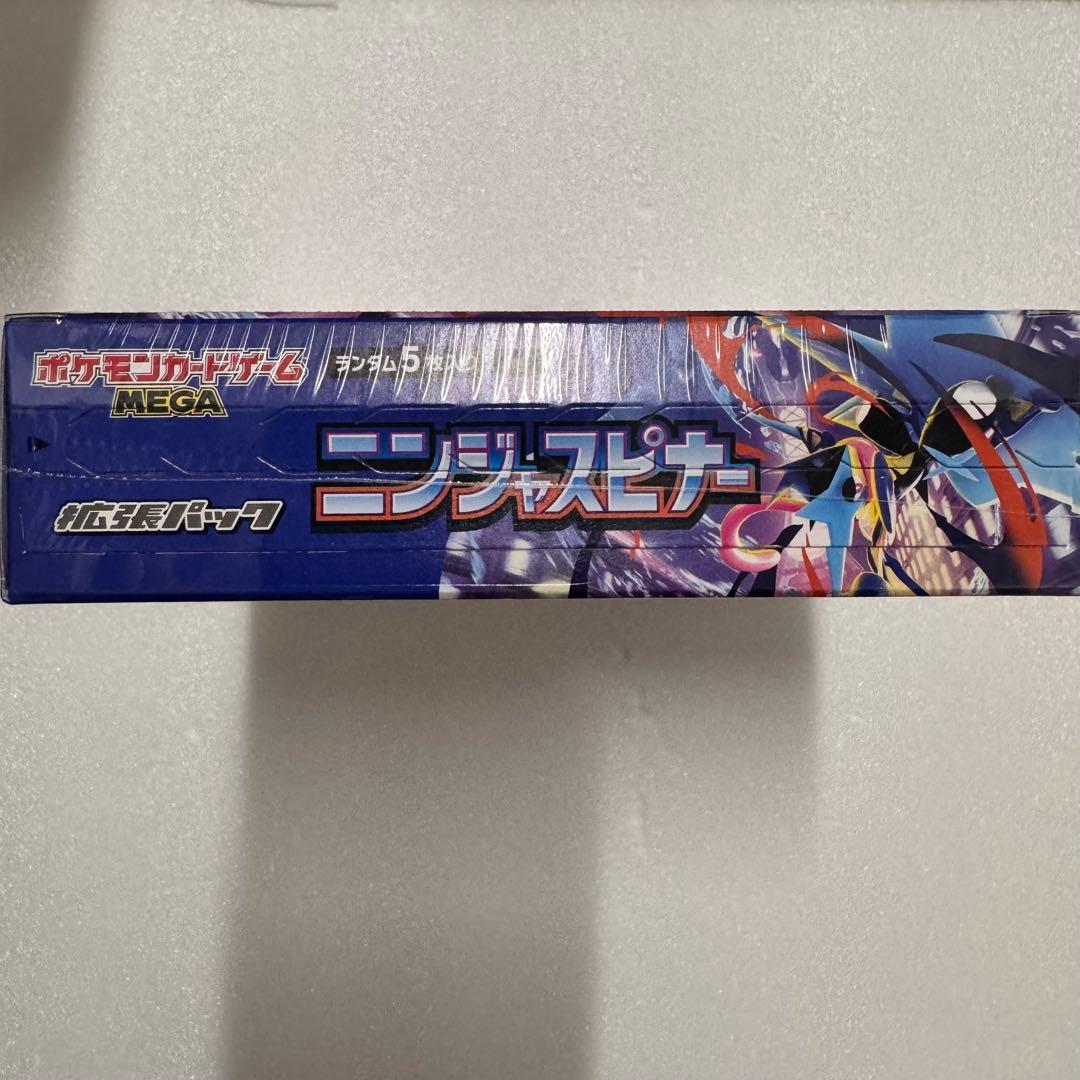 ポケモンカードゲーム ニンジャスピナー 1ボックス　シュリンク付き未開封
