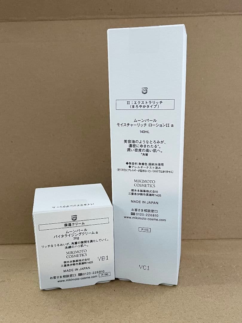 ミキモト化粧品ムーンパールバイタライジングクリーム&ローションⅡセット