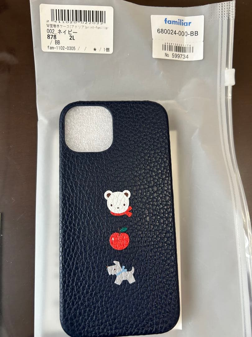 familiar iPhone用ケース ネイビー