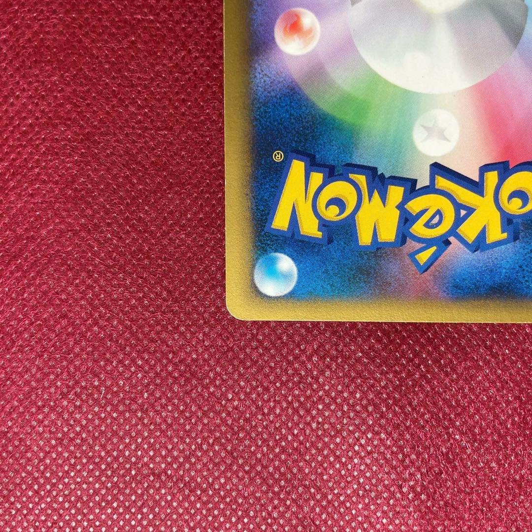 ナツメのエーフィ ポケモンカード　VS 056/141