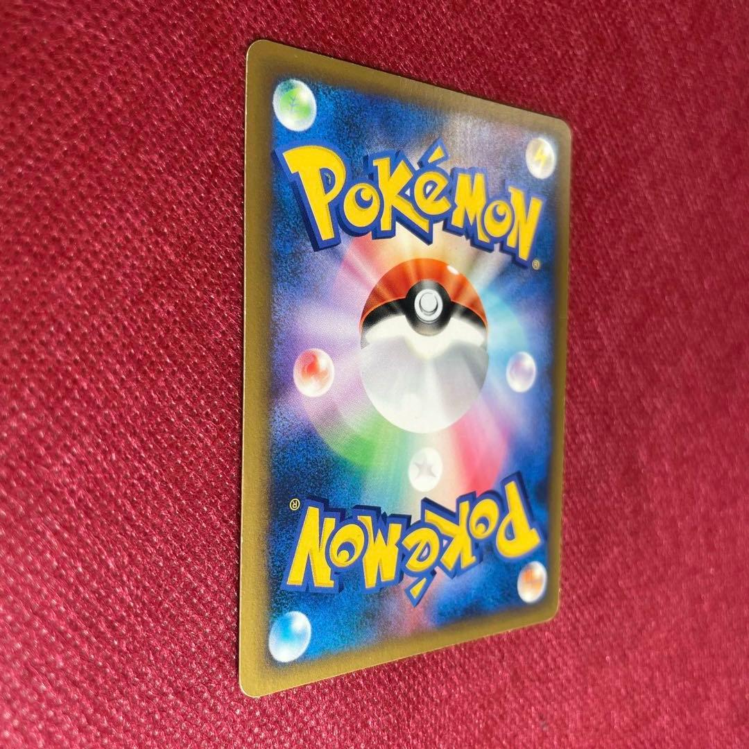 ナツメのエーフィ ポケモンカード　VS 056/141
