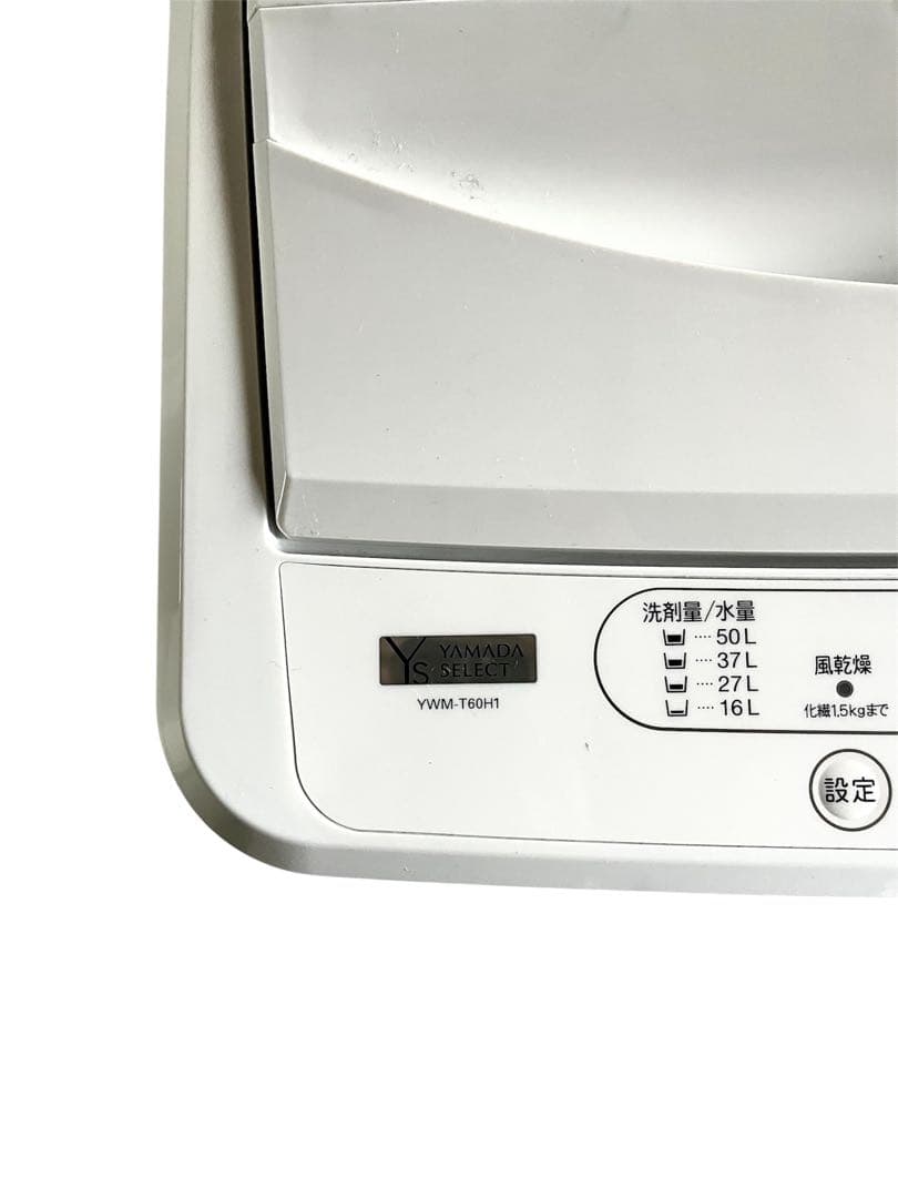 高年式！パナソニック 洗濯機 NA-F7B3 2025年製 7.0㎏