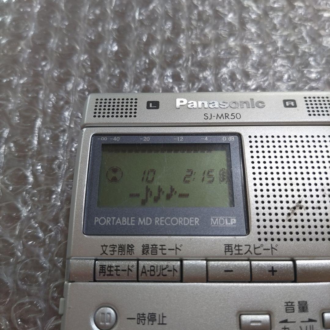 ばたけ　SJーMR50　管理ナンバー3328