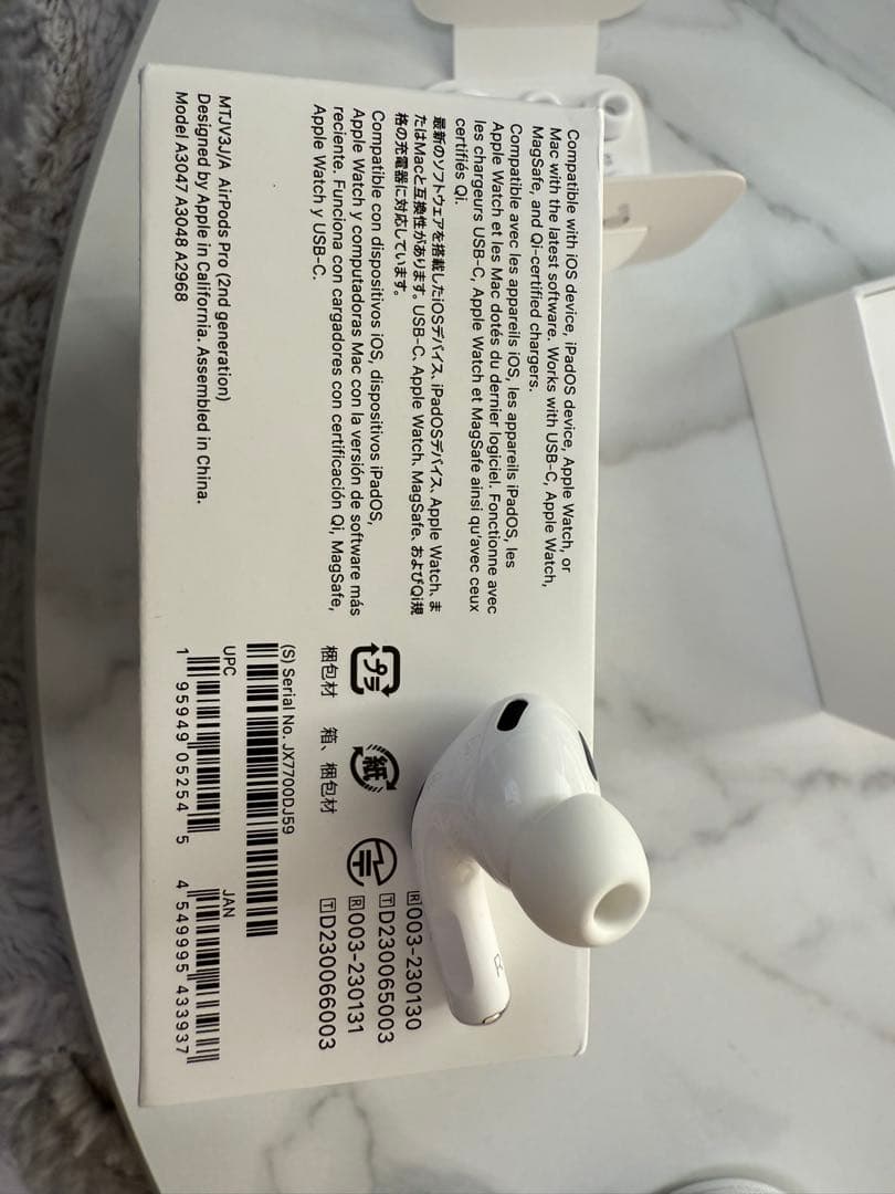 AirPods pro 2右耳 A3047
