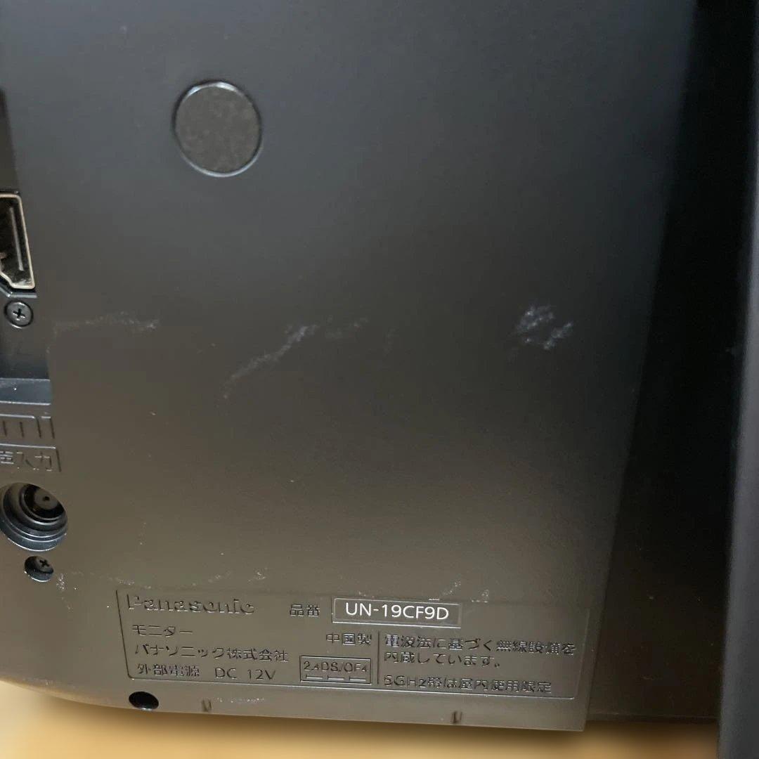 Panasonic UN-19CF9-K ポータブル液晶テレビ