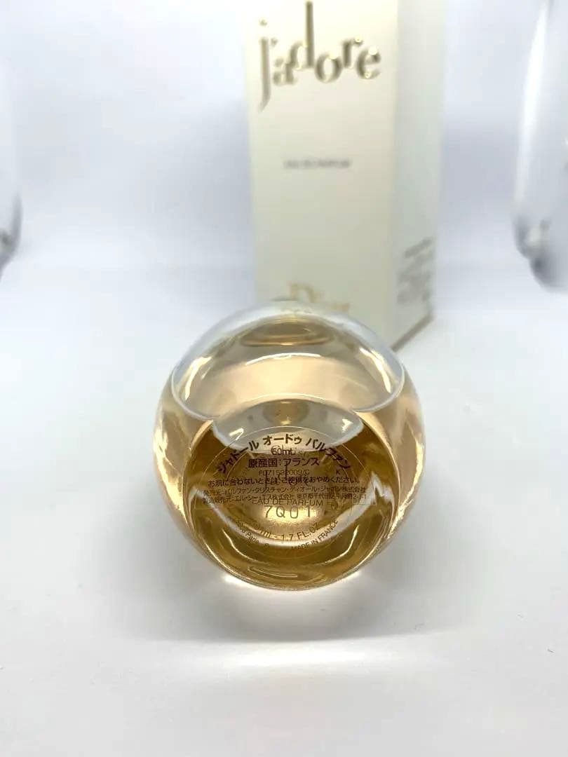 ディオール　ジャドール オードパルファム50ml