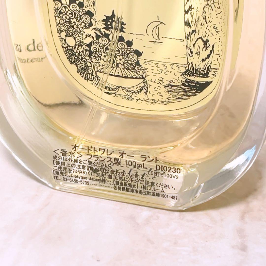yc☆ほぼ未使用☆ ディプティック オードトワレ オーラント 100ml 香水