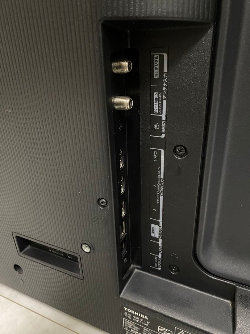 東芝　REGZA 43V型 43C350X 4K 液晶テレビ ネット動画アプリ